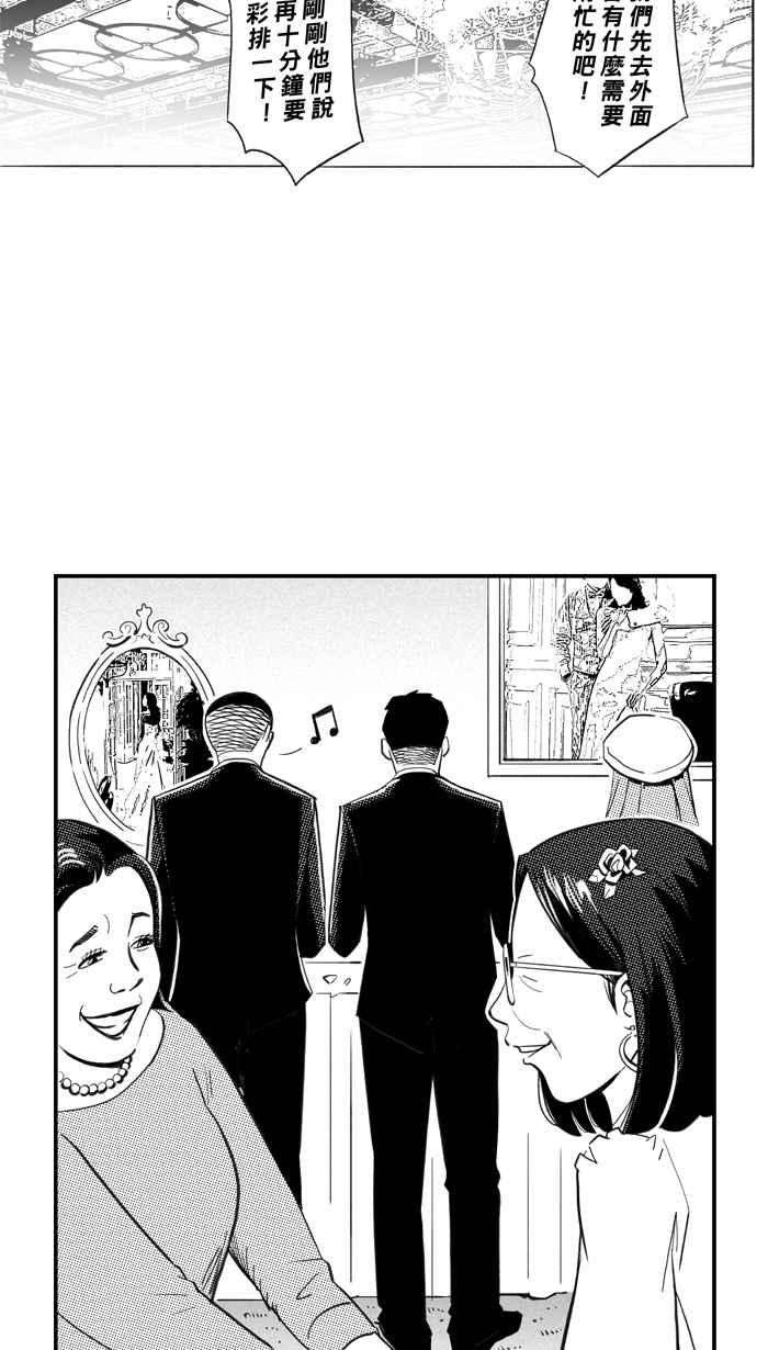 宅男打篮球第316话 篮球一家亲 PART1