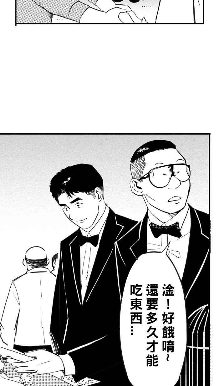 宅男打篮球第316话 篮球一家亲 PART1