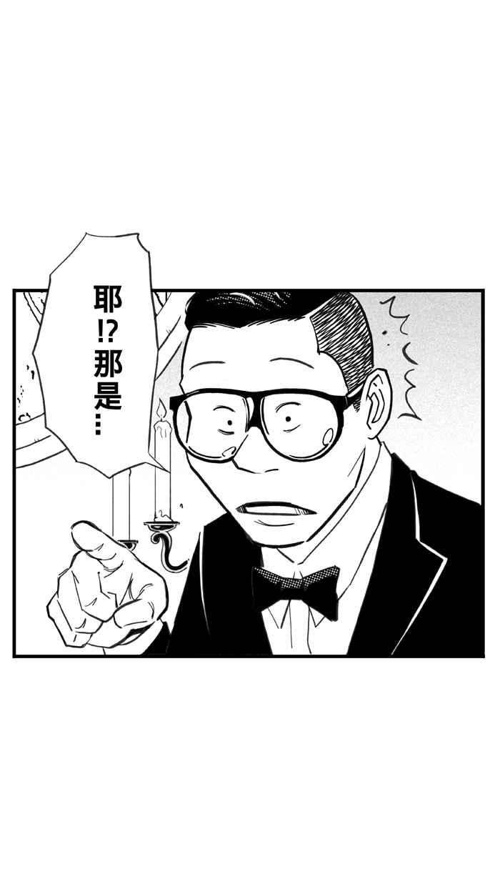 宅男打篮球第316话 篮球一家亲 PART1