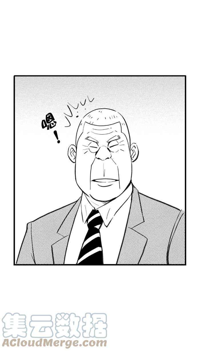 宅男打篮球第316话 篮球一家亲 PART1