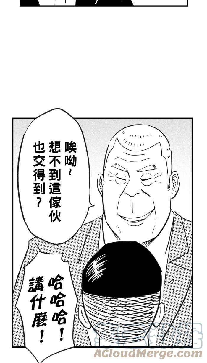 宅男打篮球第316话 篮球一家亲 PART1