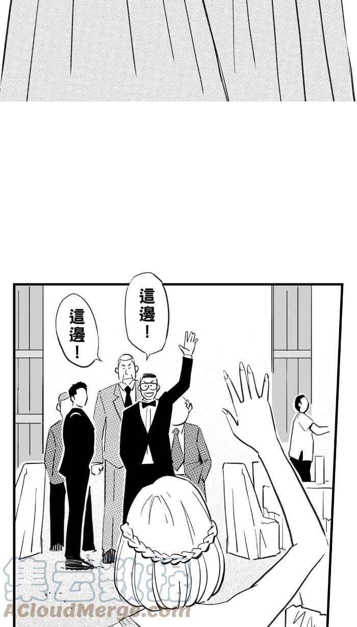 宅男打篮球第316话 篮球一家亲 PART1