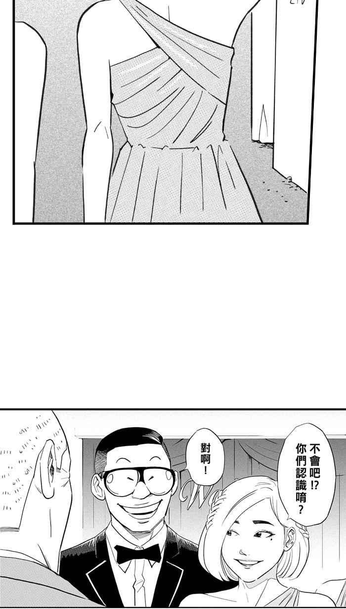 宅男打篮球第316话 篮球一家亲 PART1