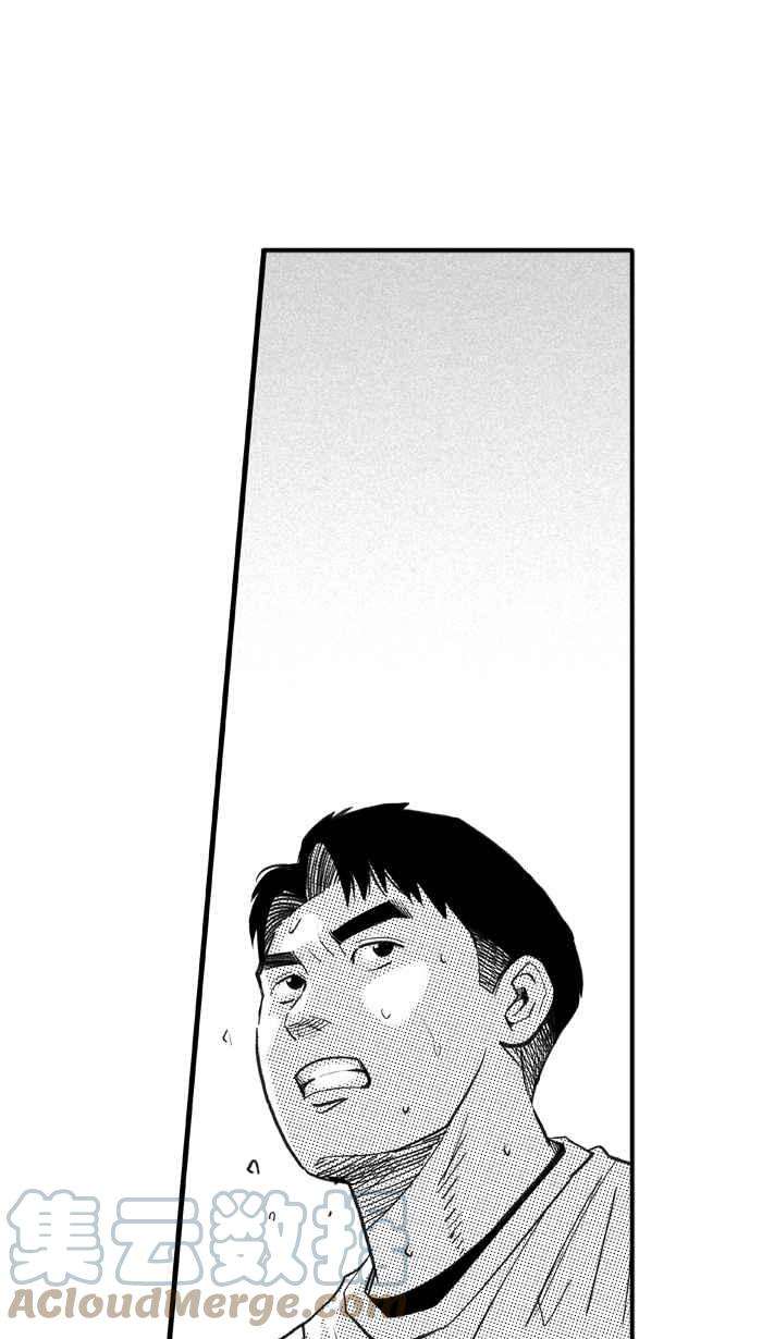 宅男打篮球第316话 篮球一家亲 PART1