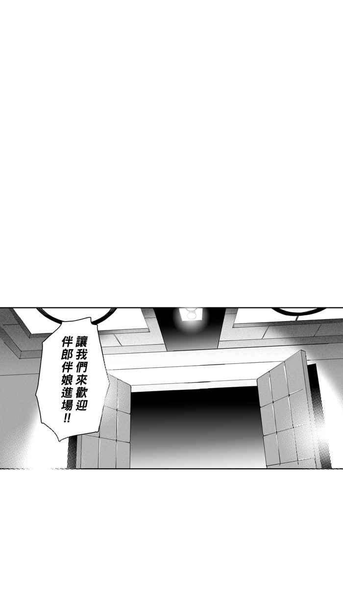 宅男打篮球第317话 篮球一家亲 PART2