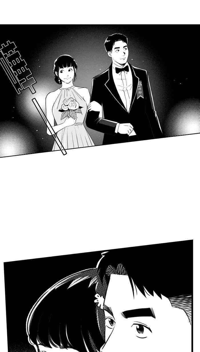 宅男打篮球第317话 篮球一家亲 PART2