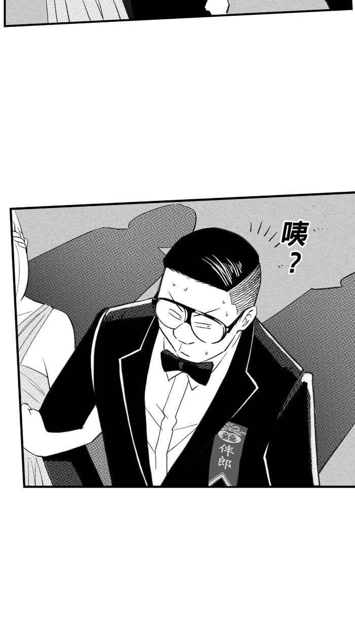 宅男打篮球第317话 篮球一家亲 PART2