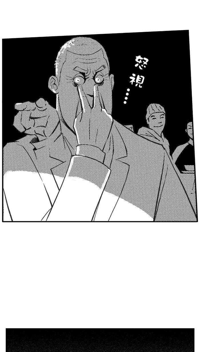 宅男打篮球第317话 篮球一家亲 PART2