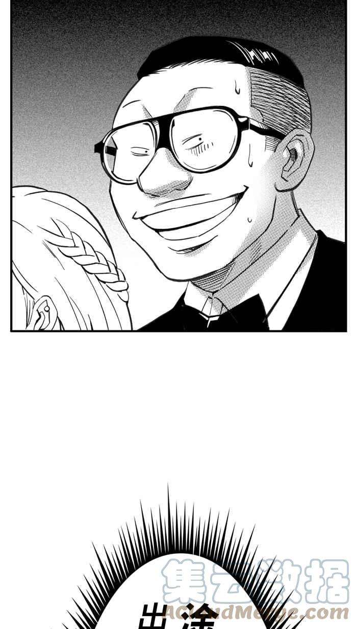 宅男打篮球第317话 篮球一家亲 PART2