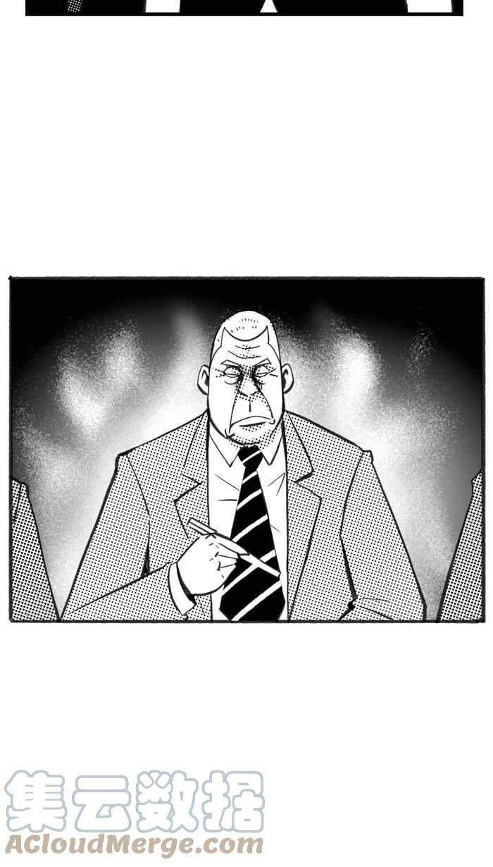 宅男打篮球第317话 篮球一家亲 PART2