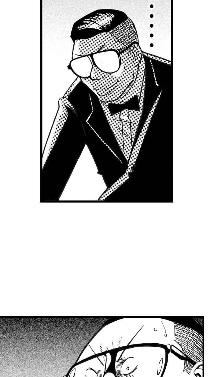 宅男打篮球第317话 篮球一家亲 PART2