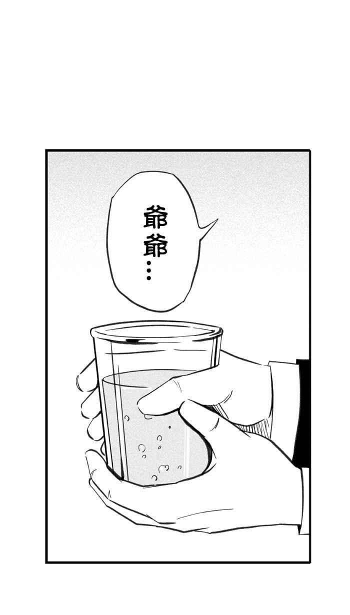 宅男打篮球第317话 篮球一家亲 PART2