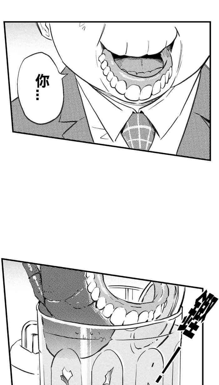 宅男打篮球第317话 篮球一家亲 PART2