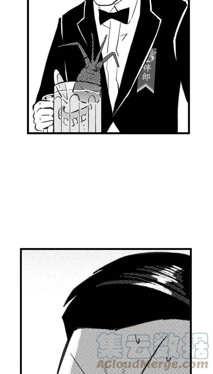 宅男打篮球第317话 篮球一家亲 PART2