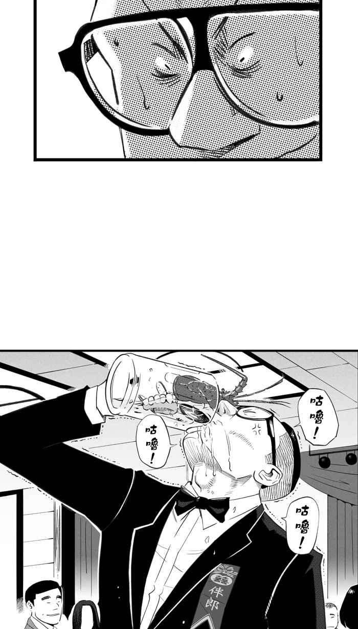 宅男打篮球第317话 篮球一家亲 PART2