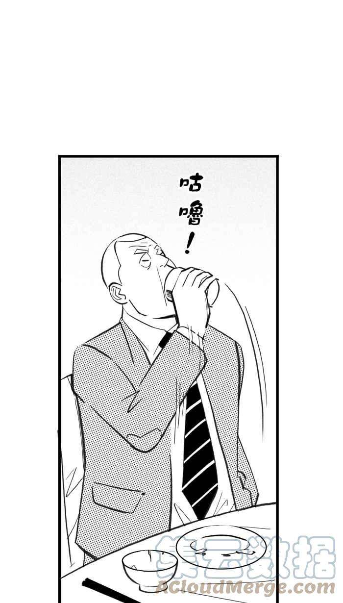 宅男打篮球第317话 篮球一家亲 PART2