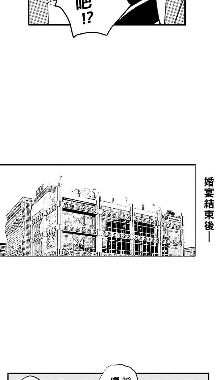 宅男打篮球第317话 篮球一家亲 PART2