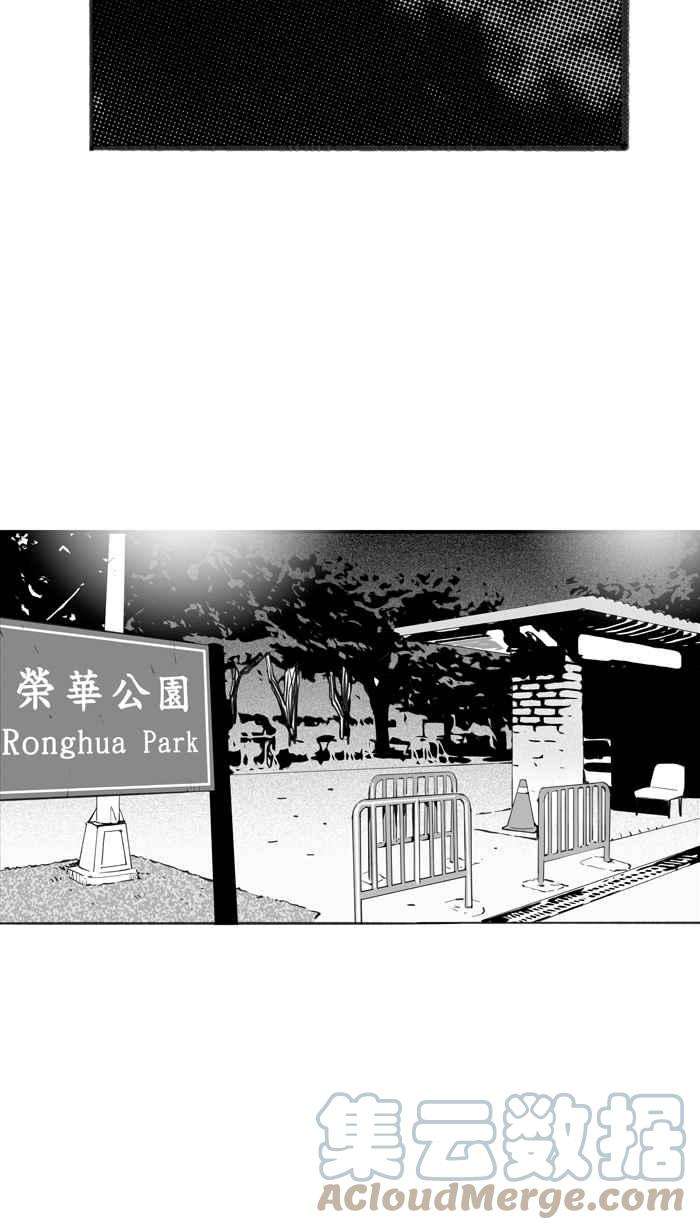 宅男打篮球第317话 篮球一家亲 PART2