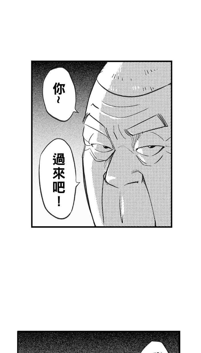 宅男打篮球第317话 篮球一家亲 PART2