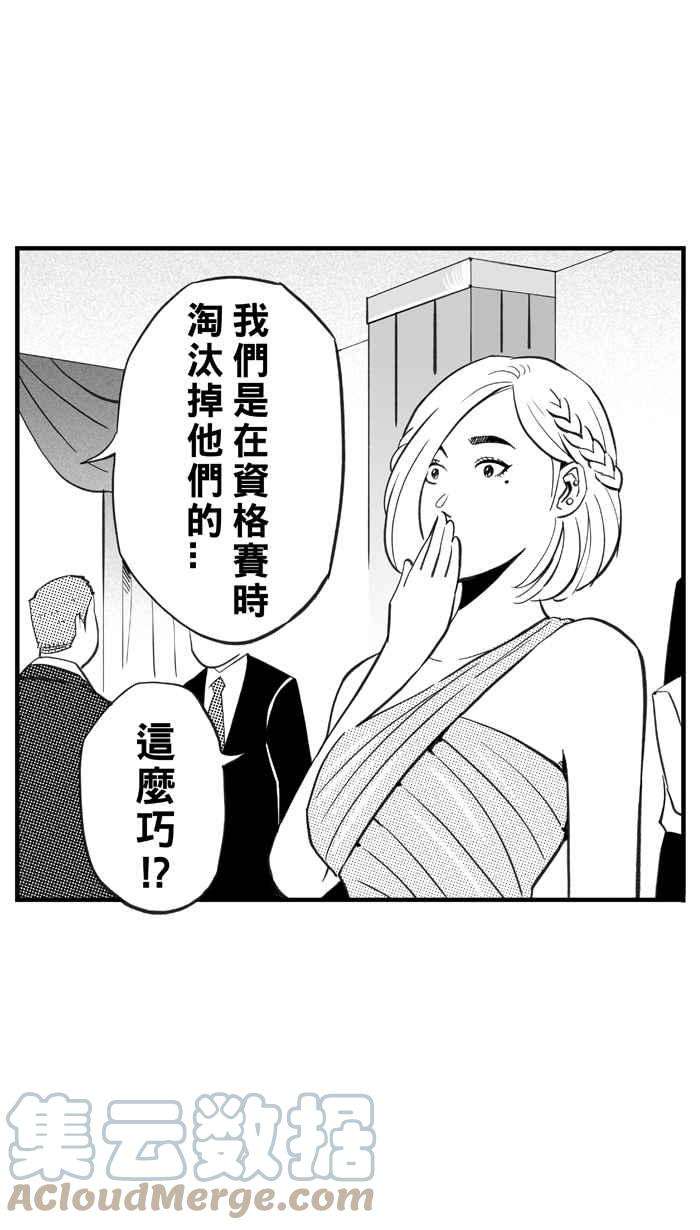 宅男打篮球第317话 篮球一家亲 PART2