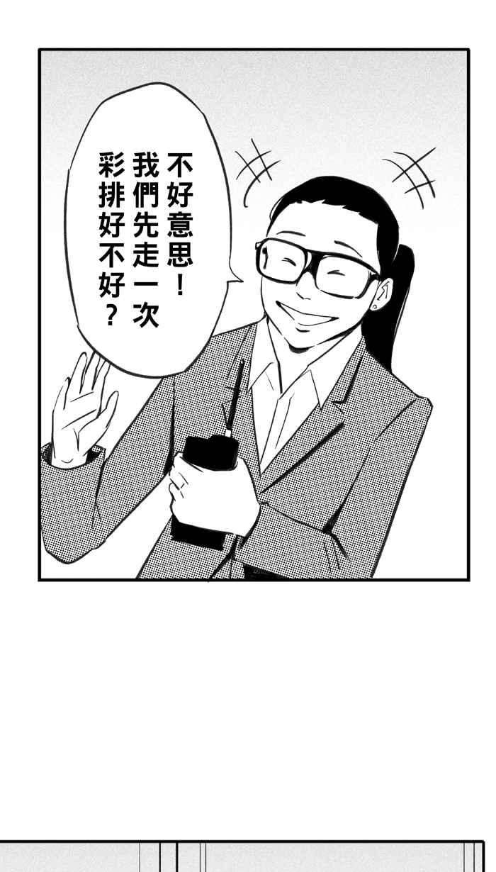 宅男打篮球第317话 篮球一家亲 PART2