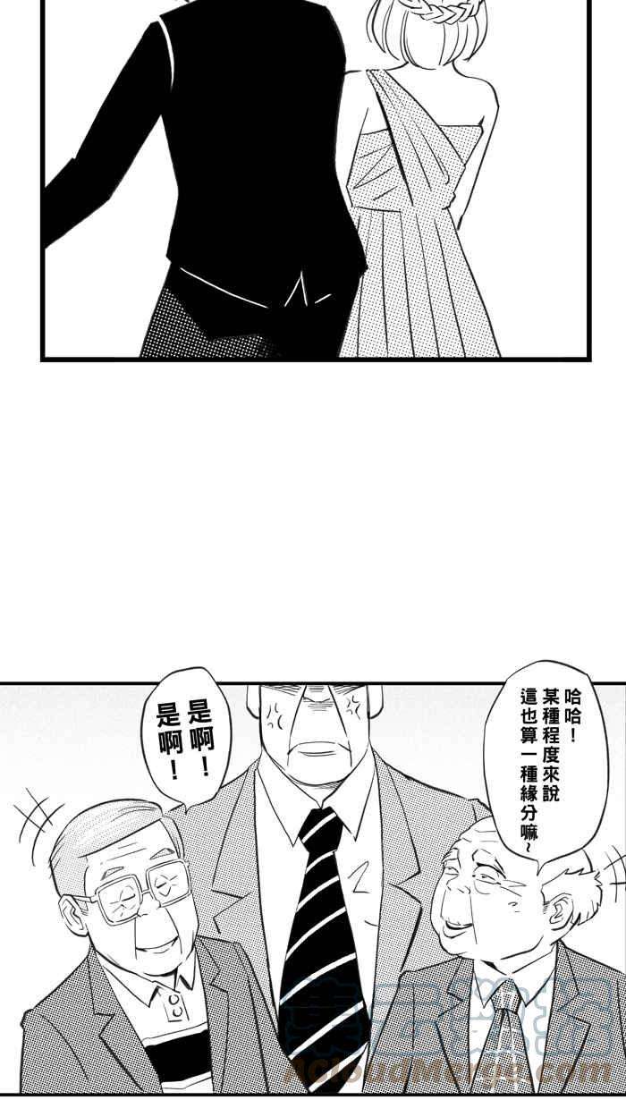 宅男打篮球第317话 篮球一家亲 PART2