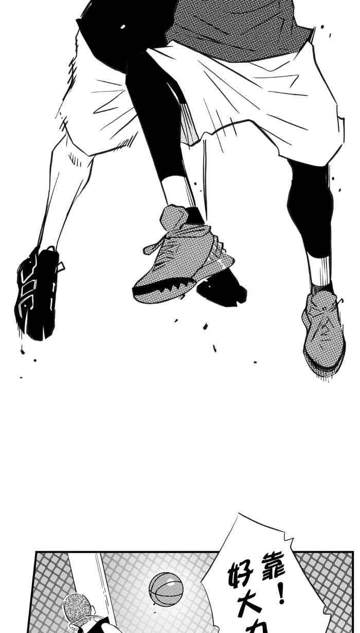 宅男打篮球第318话 篮球一家亲 PART3