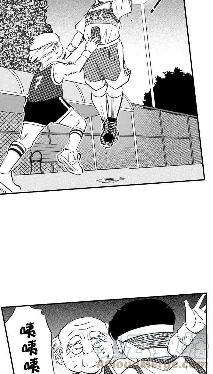 宅男打篮球第318话 篮球一家亲 PART3