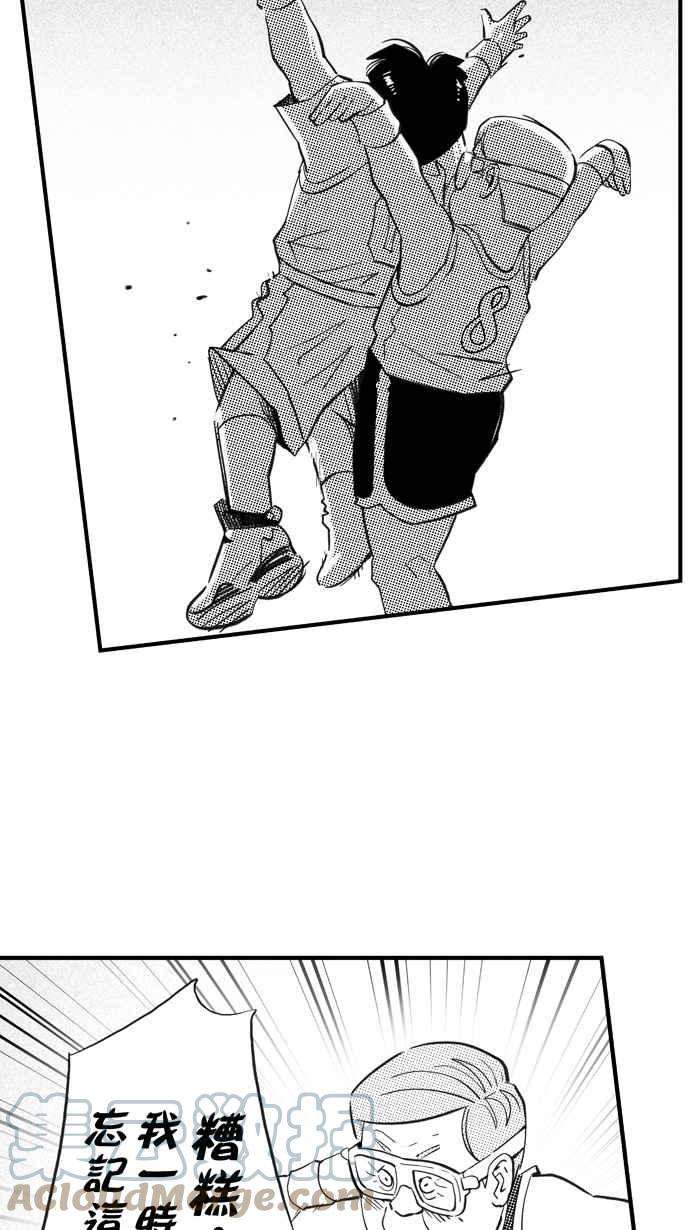 宅男打篮球第318话 篮球一家亲 PART3