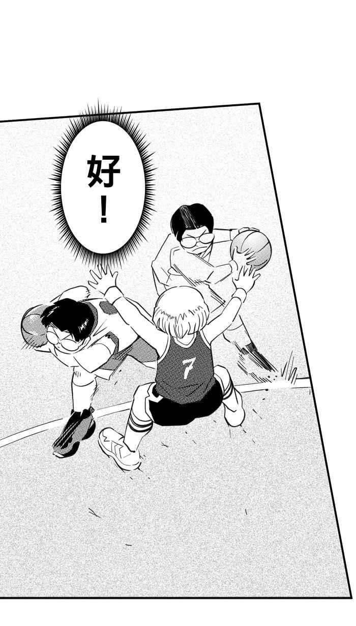 宅男打篮球第318话 篮球一家亲 PART3