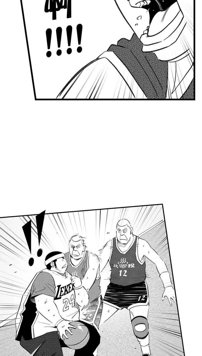 宅男打篮球第319话 篮球一家亲 PART4