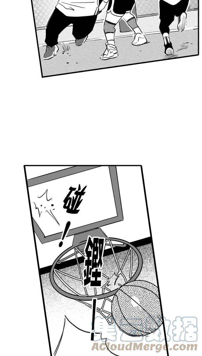 宅男打篮球第319话 篮球一家亲 PART4