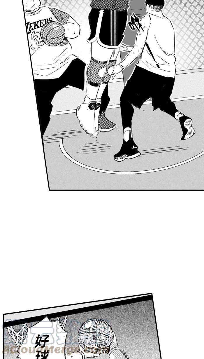 宅男打篮球第319话 篮球一家亲 PART4