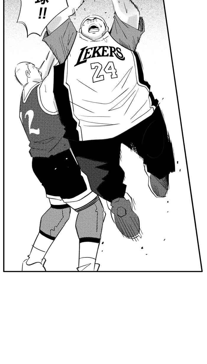 宅男打篮球第319话 篮球一家亲 PART4