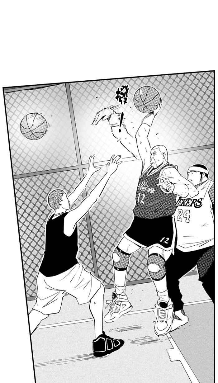 宅男打篮球第319话 篮球一家亲 PART4
