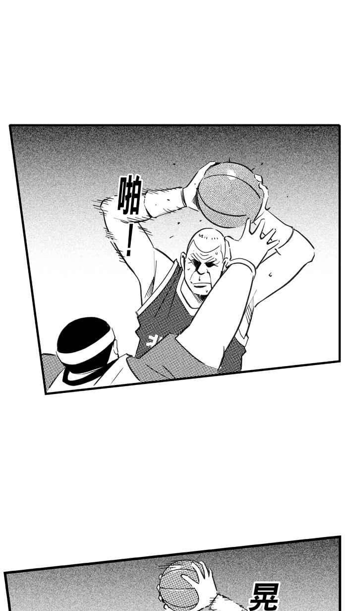 宅男打篮球第319话 篮球一家亲 PART4