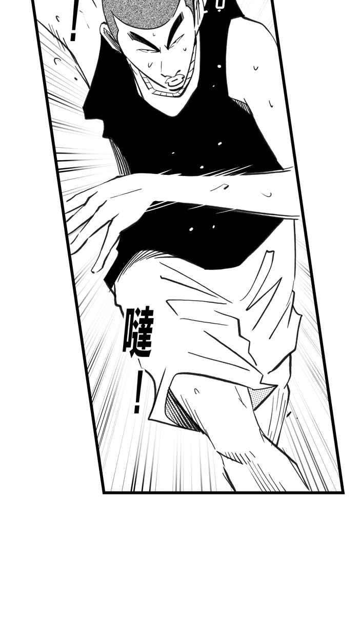 宅男打篮球第319话 篮球一家亲 PART4