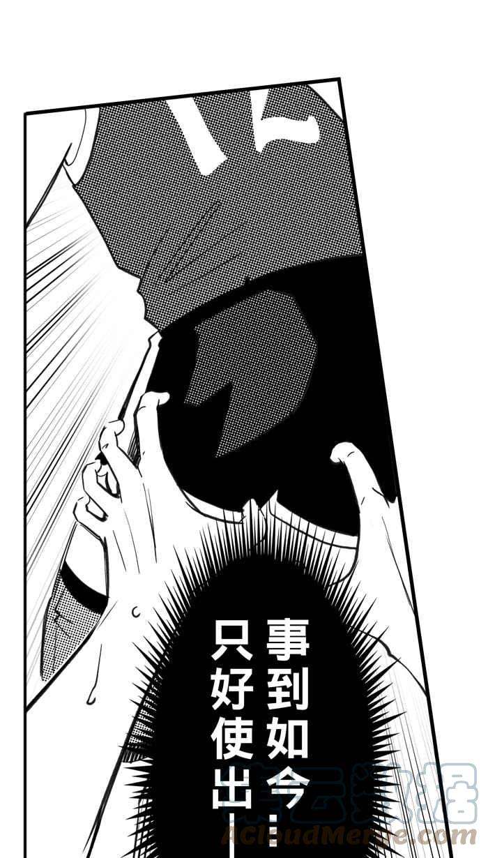 宅男打篮球第319话 篮球一家亲 PART4