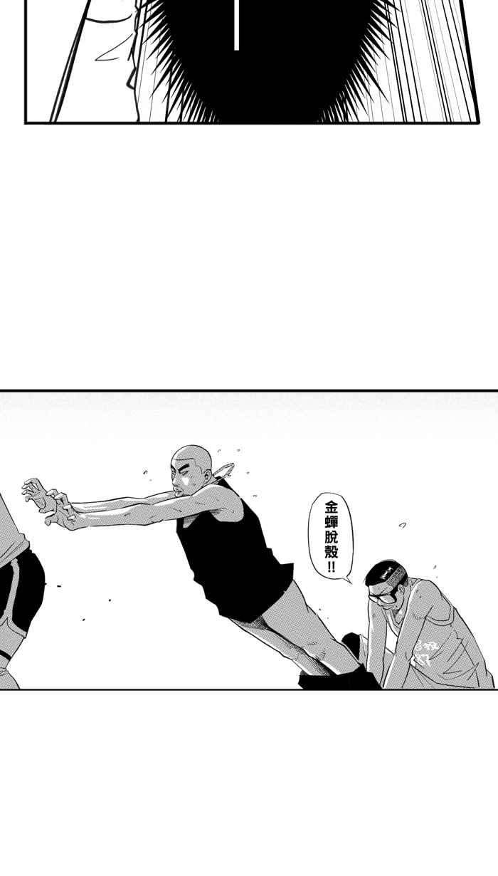 宅男打篮球第319话 篮球一家亲 PART4