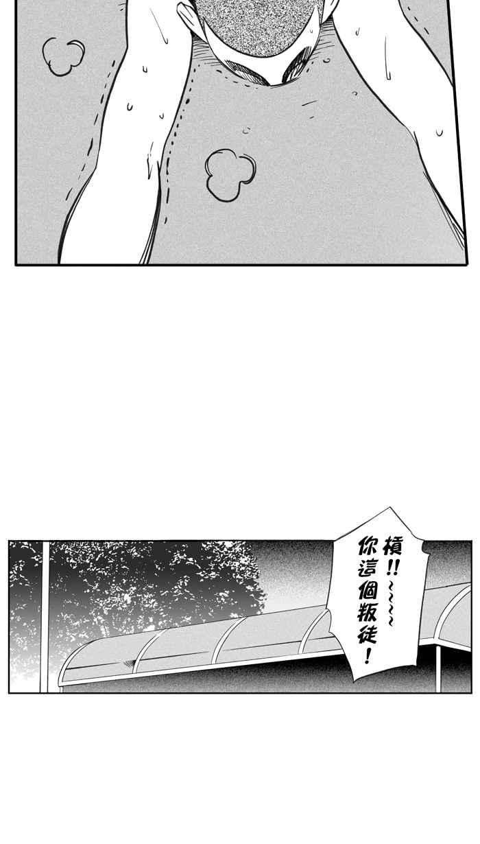 宅男打篮球第319话 篮球一家亲 PART4