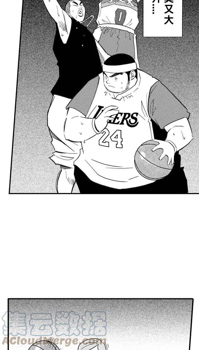 宅男打篮球第319话 篮球一家亲 PART4