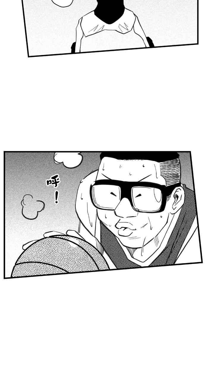 宅男打篮球第319话 篮球一家亲 PART4