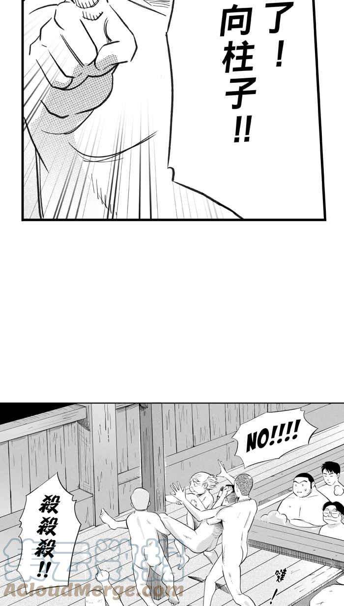 宅男打篮球第320话 篮球一家亲 PART5