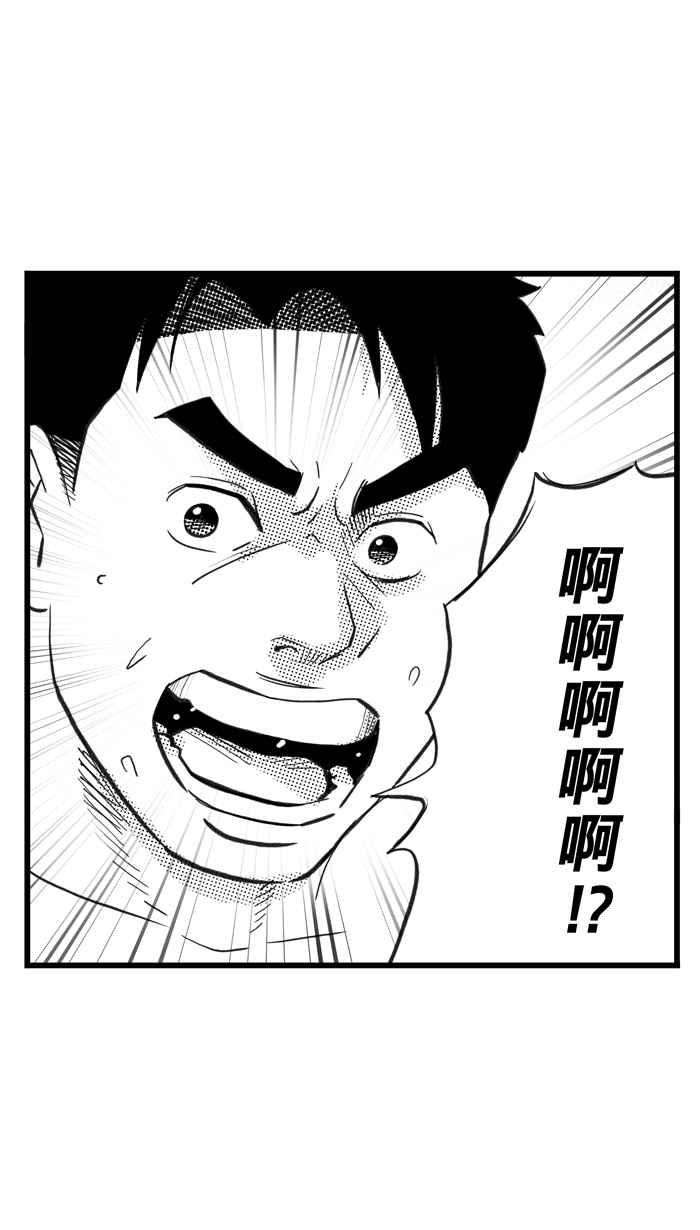 宅男打篮球第320话 篮球一家亲 PART5