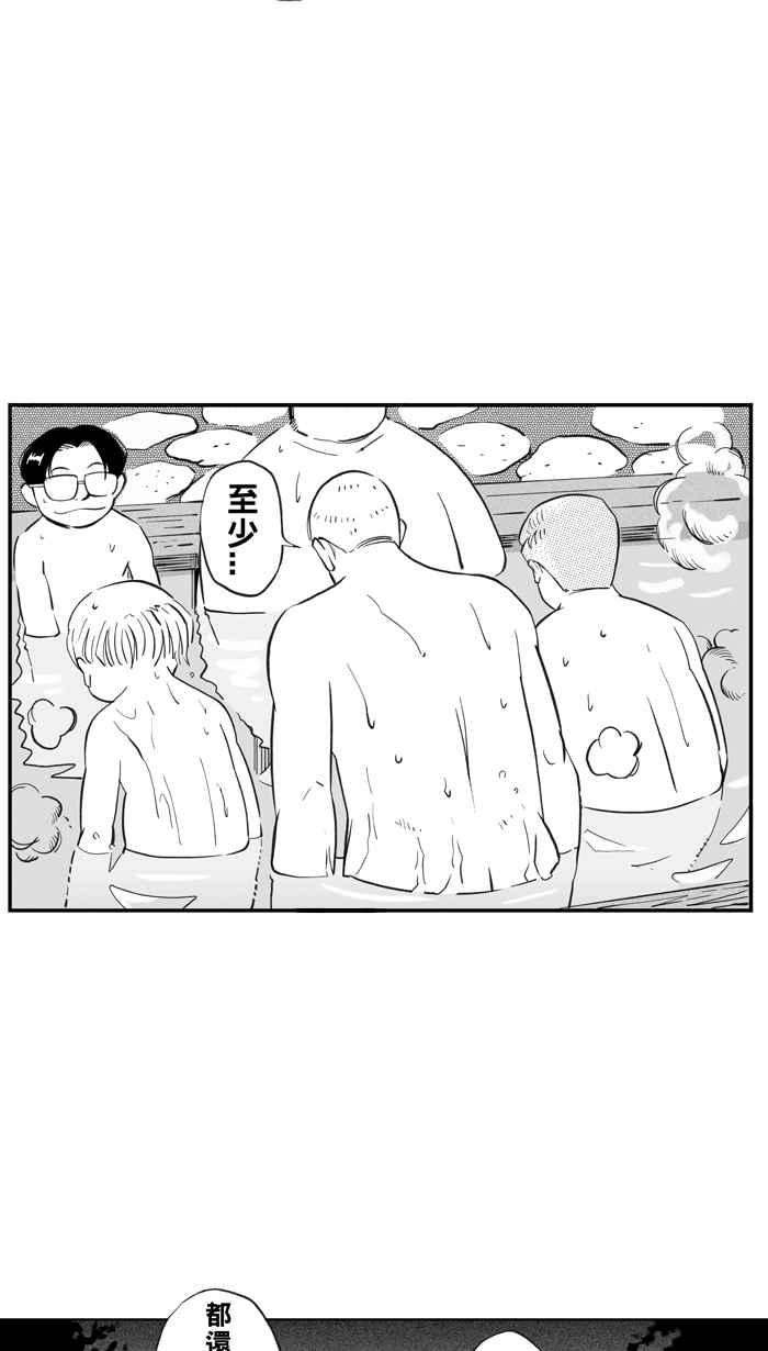 宅男打篮球第320话 篮球一家亲 PART5