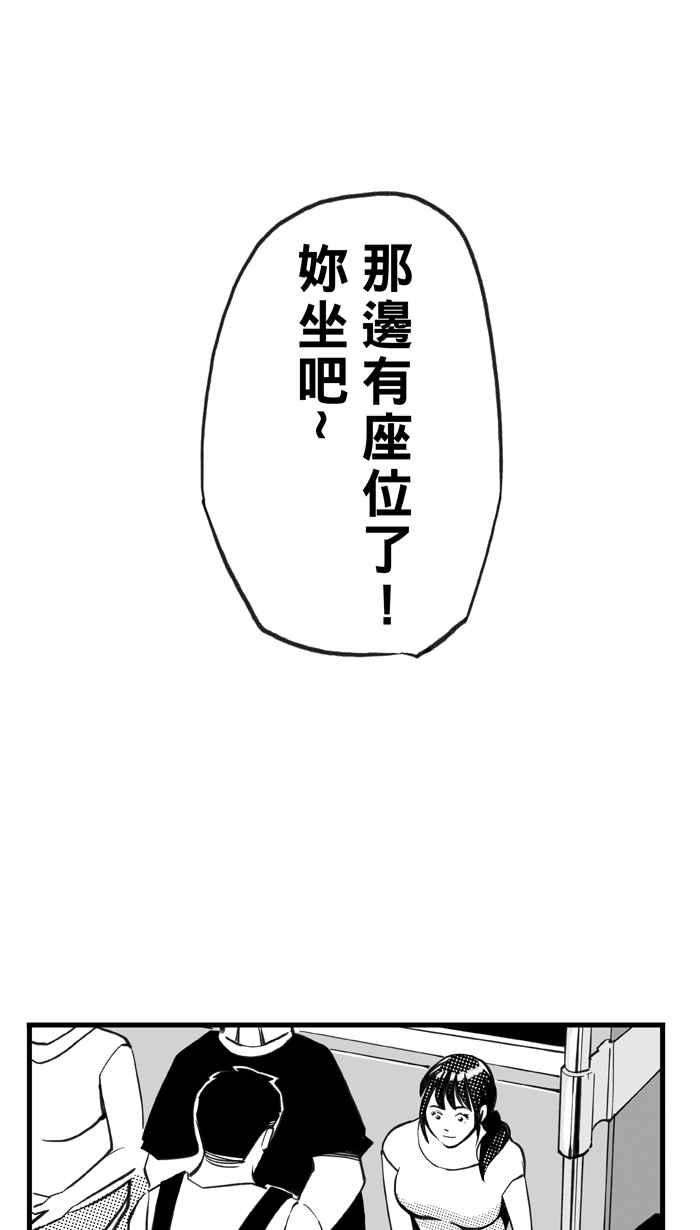 宅男打篮球第320话 篮球一家亲 PART5