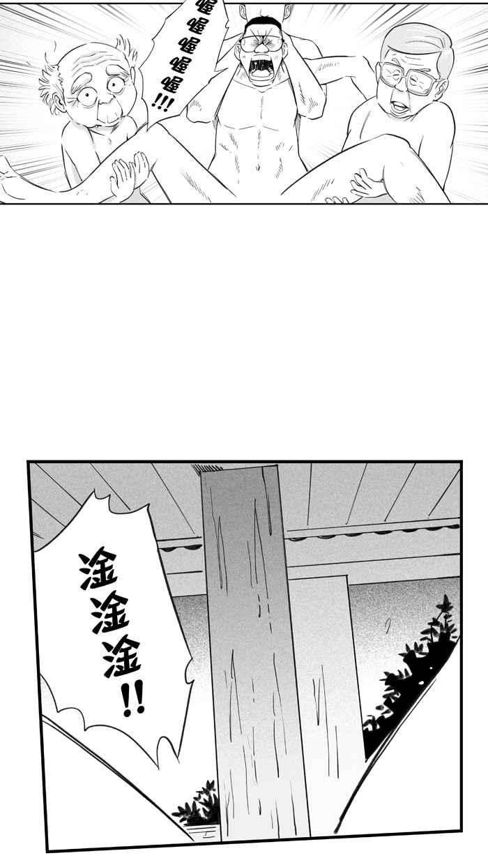 宅男打篮球第320话 篮球一家亲 PART5