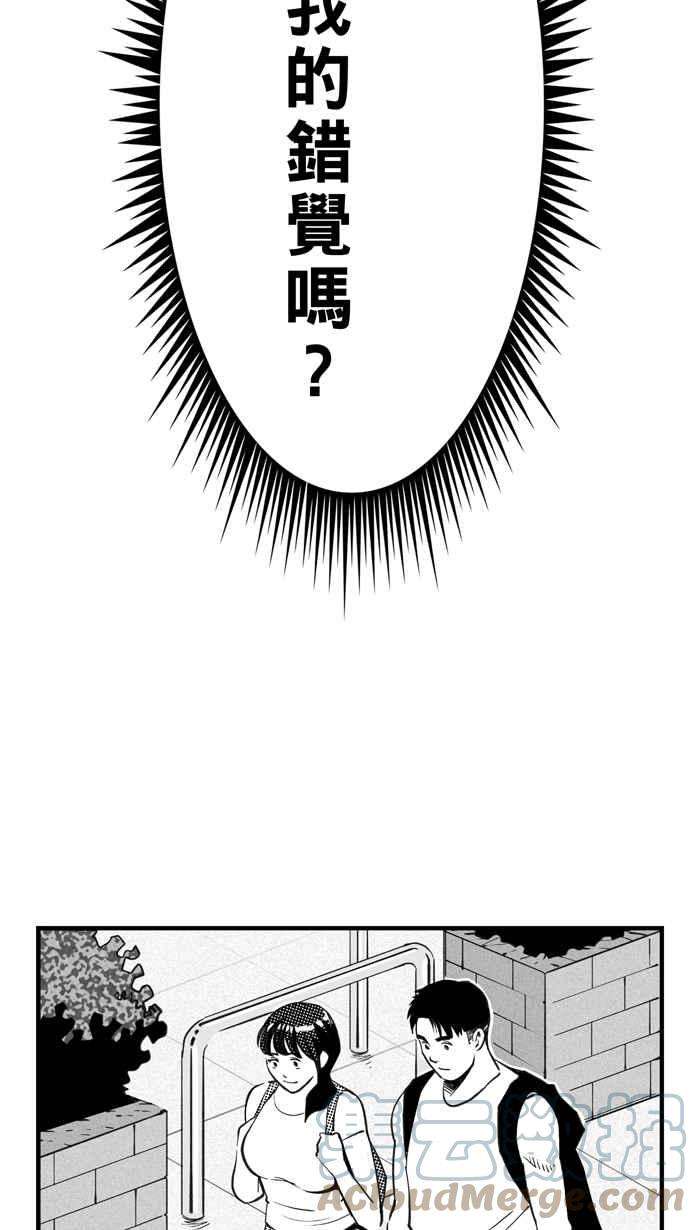 宅男打篮球第320话 篮球一家亲 PART5