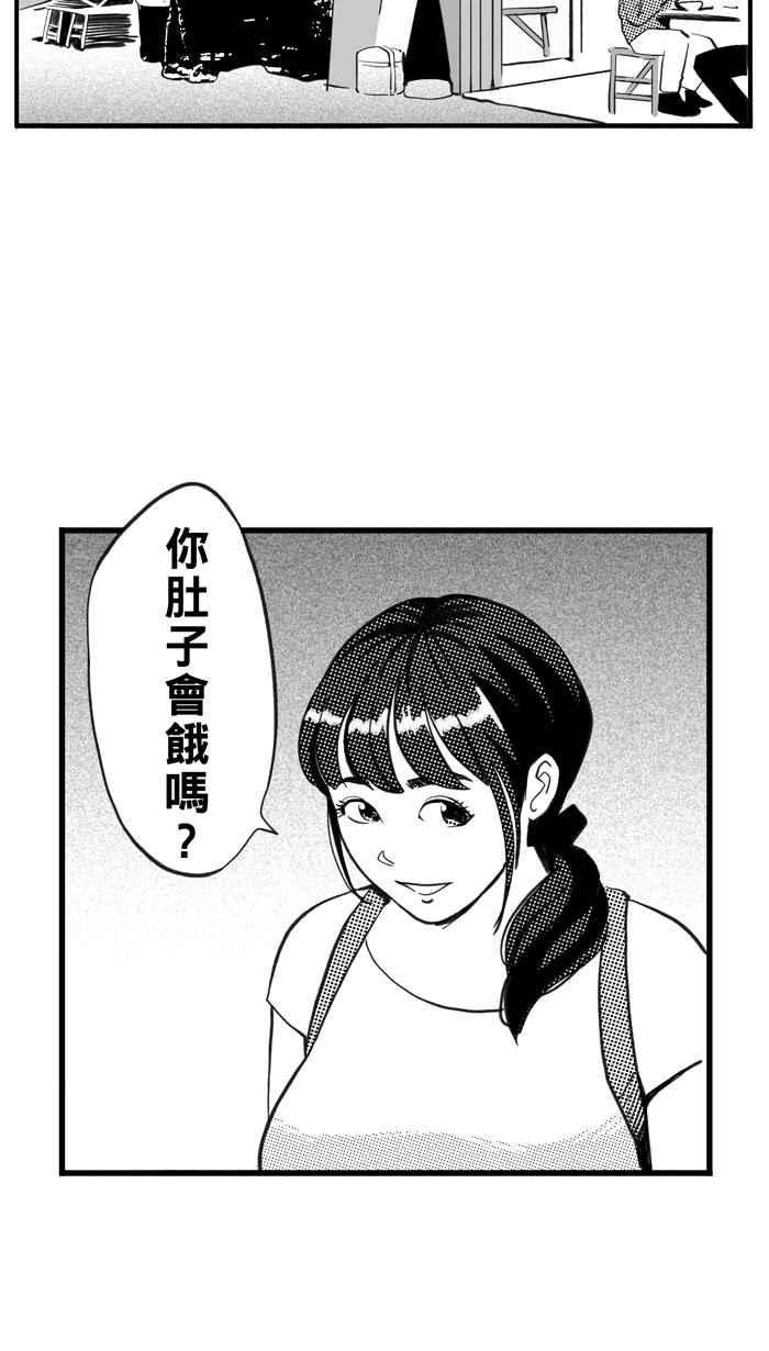 宅男打篮球第320话 篮球一家亲 PART5
