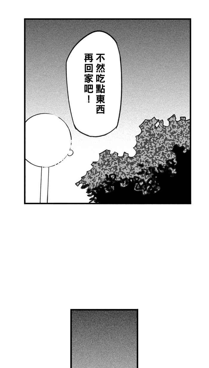 宅男打篮球第320话 篮球一家亲 PART5